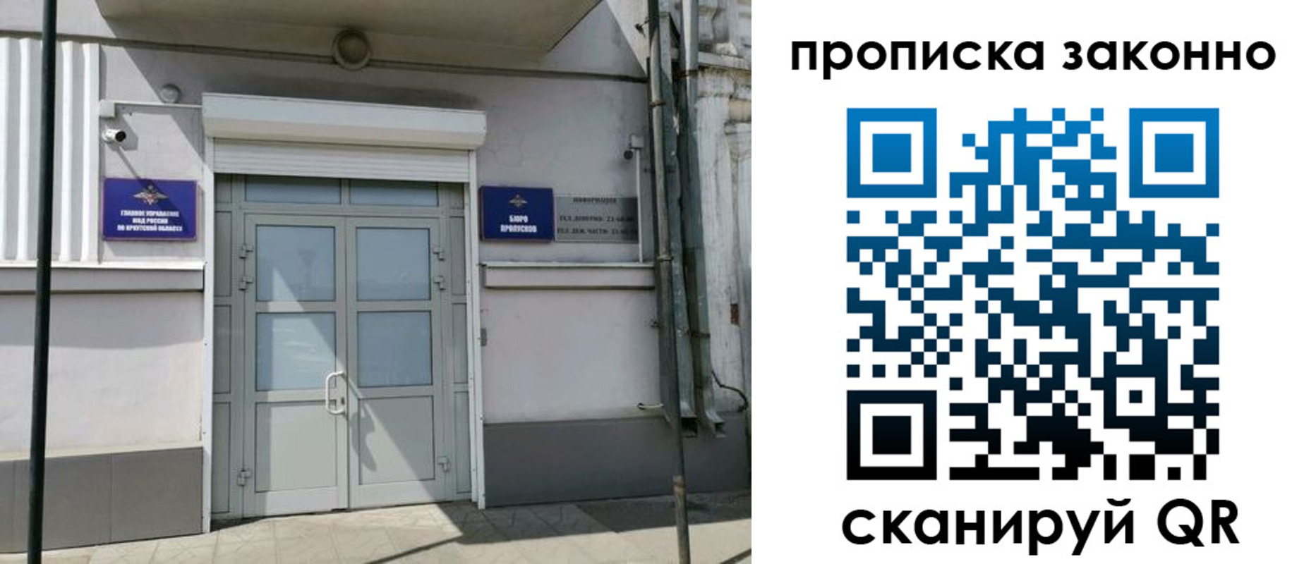 миграционный учет в Коломне
