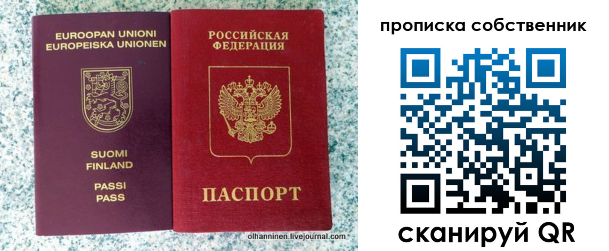 регистрация для дет. сада в Коломне