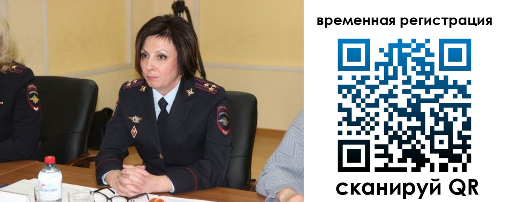 временная регистрация в квартире в Коломне